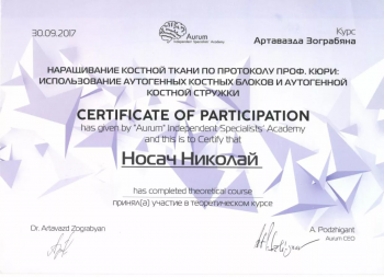 certificate
