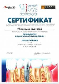 certificate