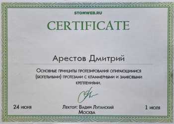 certificate