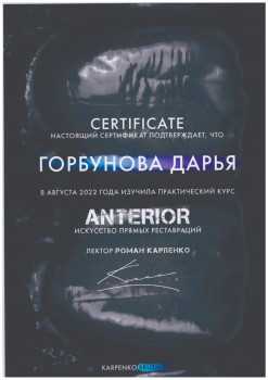 certificate