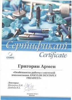 certificate