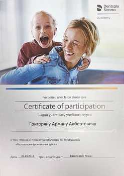 certificate