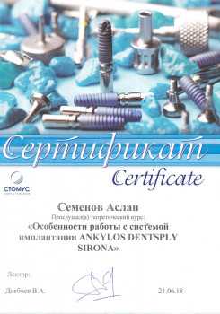 certificate