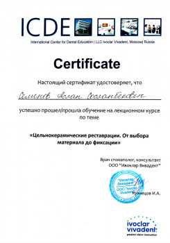 certificate