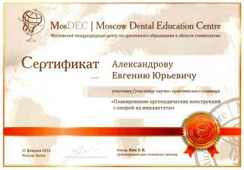 certificate