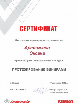 certificate