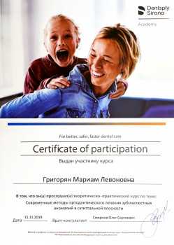certificate