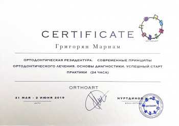 certificate