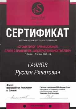certificate
