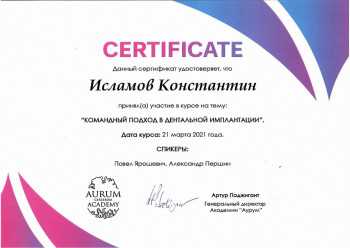 certificate