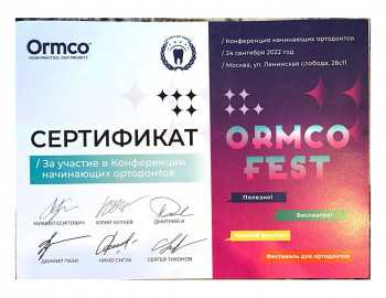 certificate