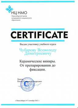 certificate