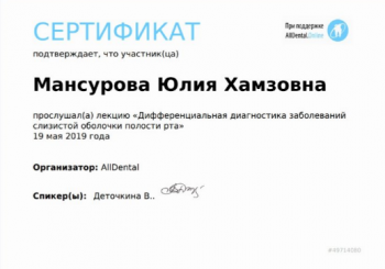 certificate