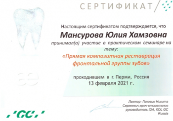 certificate