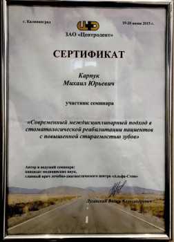 certificate