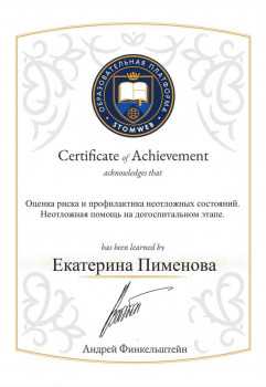 certificate