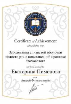 certificate