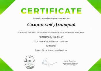 certificate