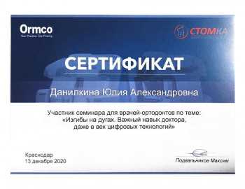 certificate