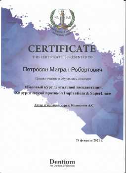 certificate