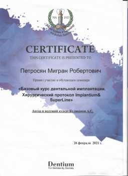 certificate