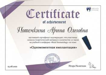 certificate