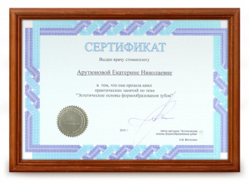 certificate