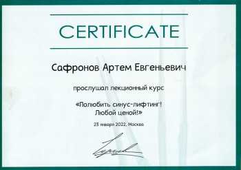 certificate