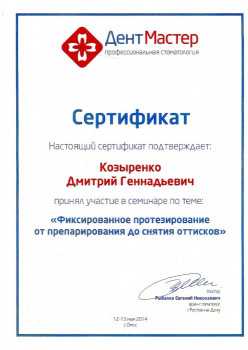 certificate