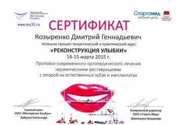 certificate