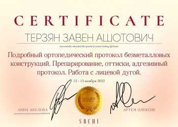 certificate