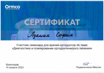 certificate