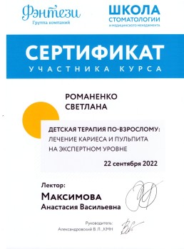 certificate