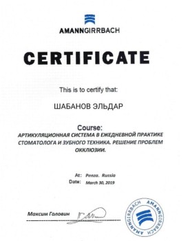 certificate