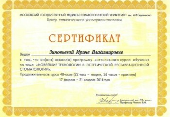 certificate