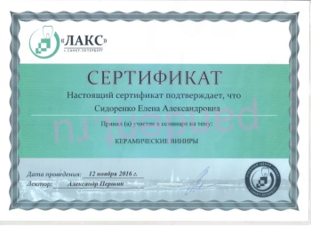 certificate