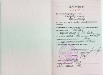 certificate