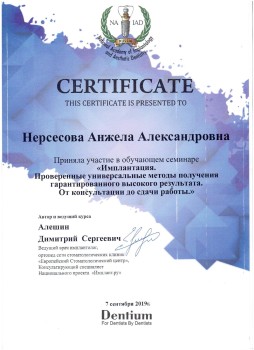 certificate