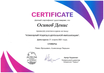 certificate