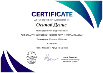 certificate