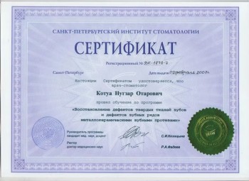 certificate