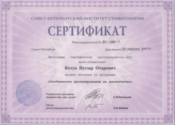 certificate