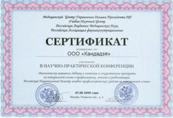 certificate