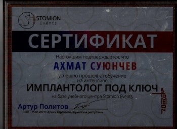 certificate