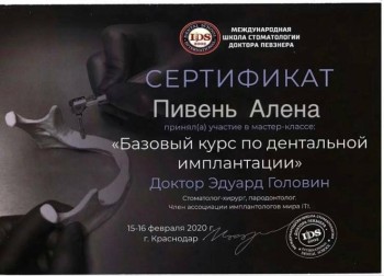 certificate