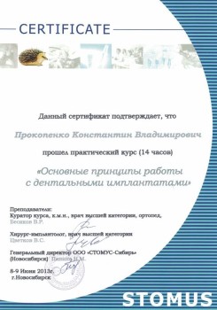 certificate