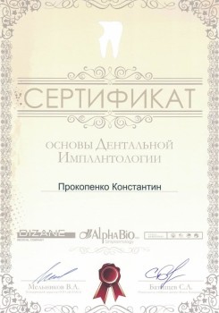 certificate