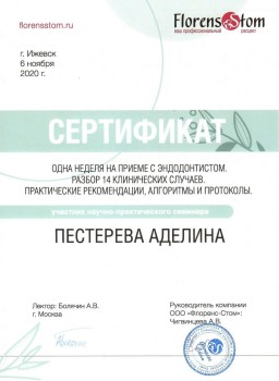 certificate