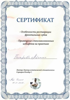 certificate
