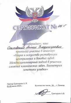 certificate